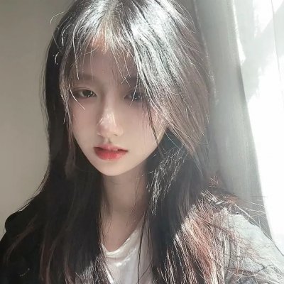 美味